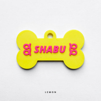 Custom Bone Pet Name Tag
